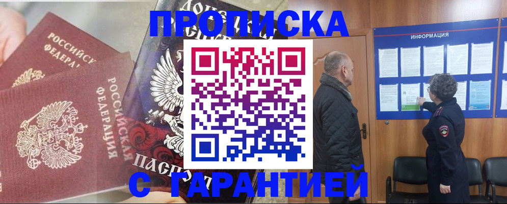 временная регистрация адрес в Карелии