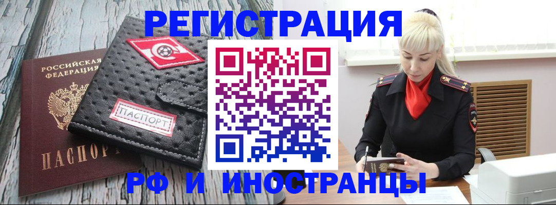 пропишу в квартире в Карелии